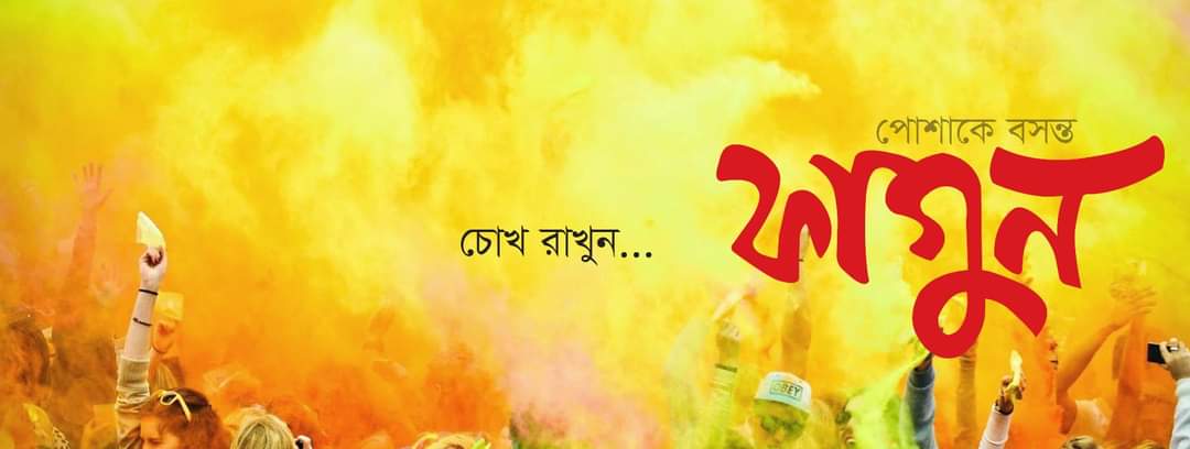 বিজ্ঞাপন