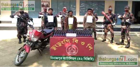 বিরলে ফেন্সিডিলসহ ৩ কুখ্যাত মাদক ব্যবসায়ী আটক