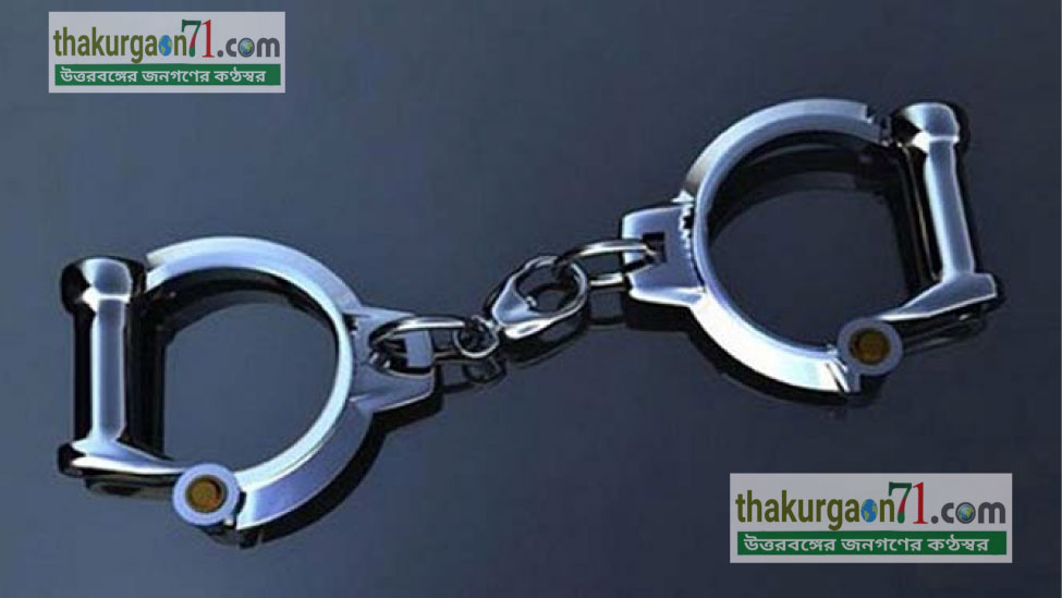 বালিয়াডাঙ্গীতে ৯ বোতল ফেন্সিডিল ও বিপুল পরিমাণ অর্থসহ ৩ মাদক সেবীকে গ্রেফতার