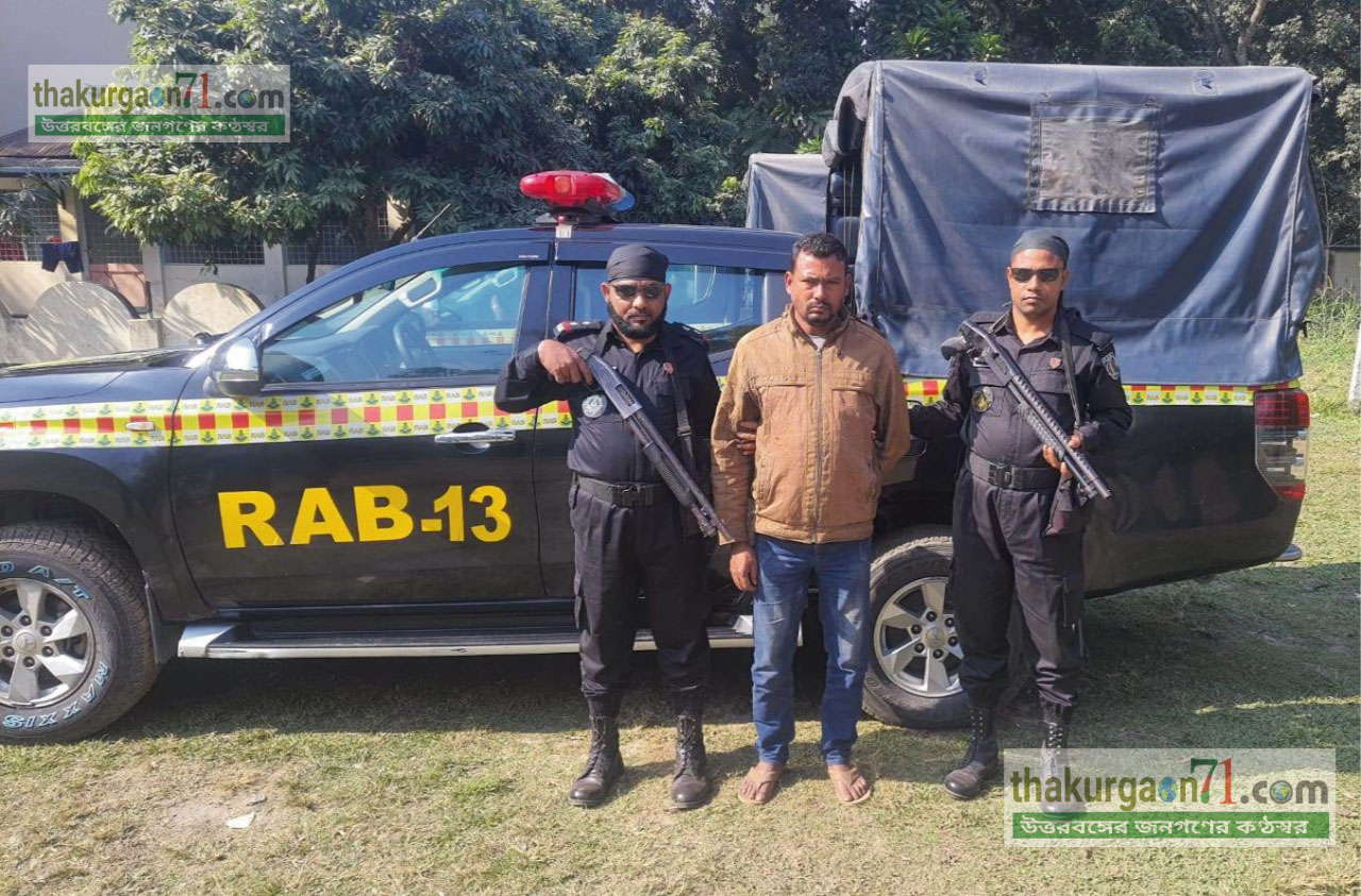 চা-পাতা ব্যবসার আড়ালে কুরিয়ার সার্ভিসের মাধ্যমে আনা গাঁজা পরিবহনের সময়  আটক ১