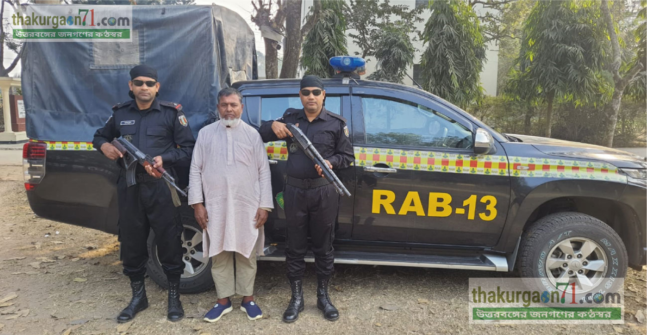 দিনাজপুর, ঘোড়াঘাট থানার চাঞ্চল্যকর জোড়া খুন মামলার প্রধান আসামী গ্রেফতার