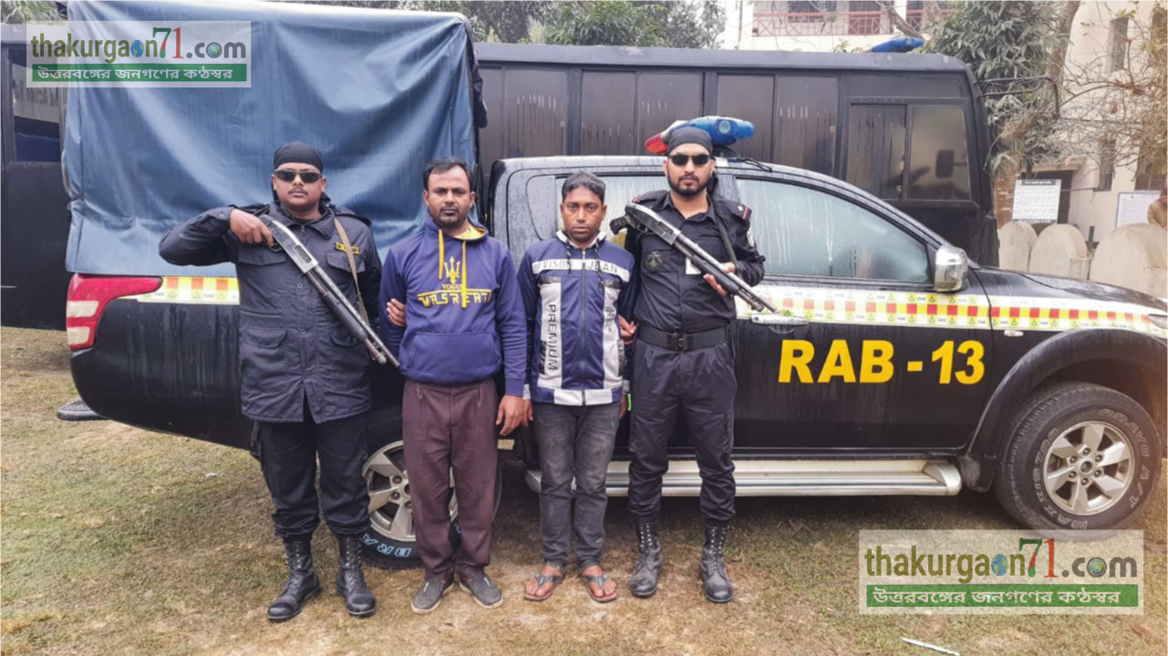 অভিনব কায়দায় পিকআপে ফেন্সিডিল বহনকালে আটক ২ জন