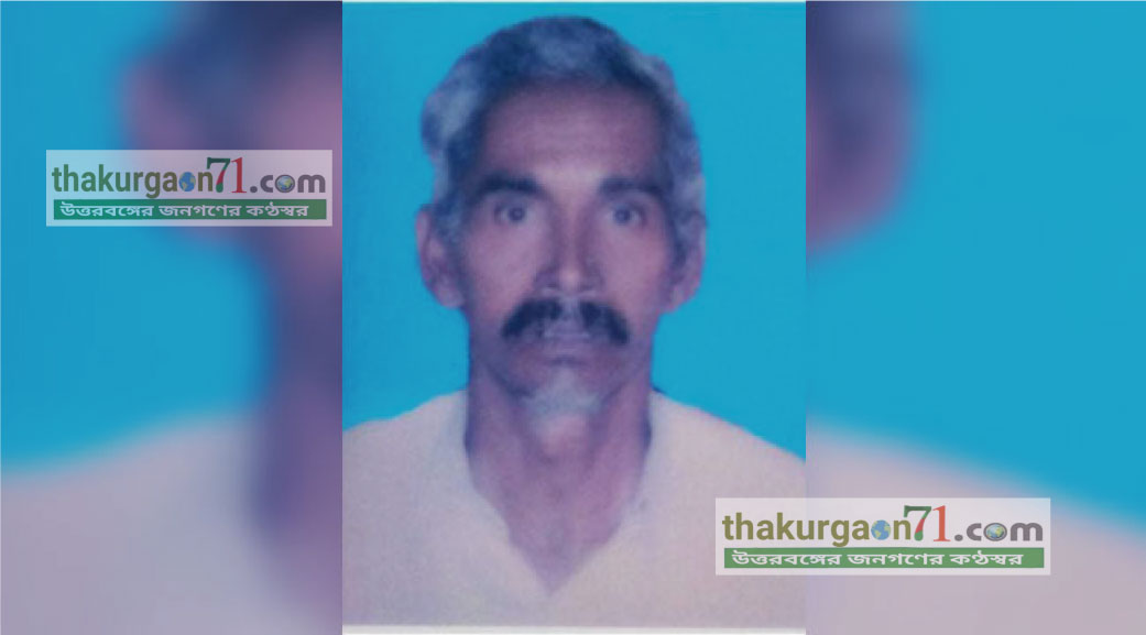 বালিয়াডাঙ্গী প্রেস ক্লাবের সভাপতি এ, কে আজাদের বাবা আব্দুল বাসেদ মাষ্টারের ১৫তম মৃত্যুবার্ষিকী